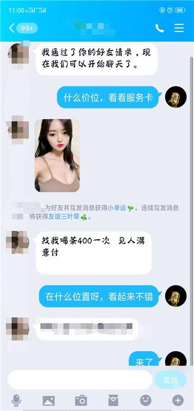 温柔妹子心儿