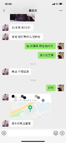 极力分享一个大胸漂亮的妹子