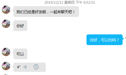 蒲黄榆熟女丰满型