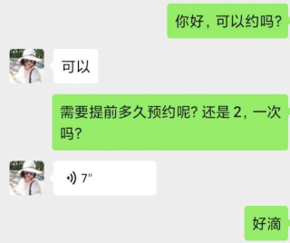 不错的熟女，听话活好不机车