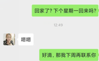 超级骚的夏天妹妹