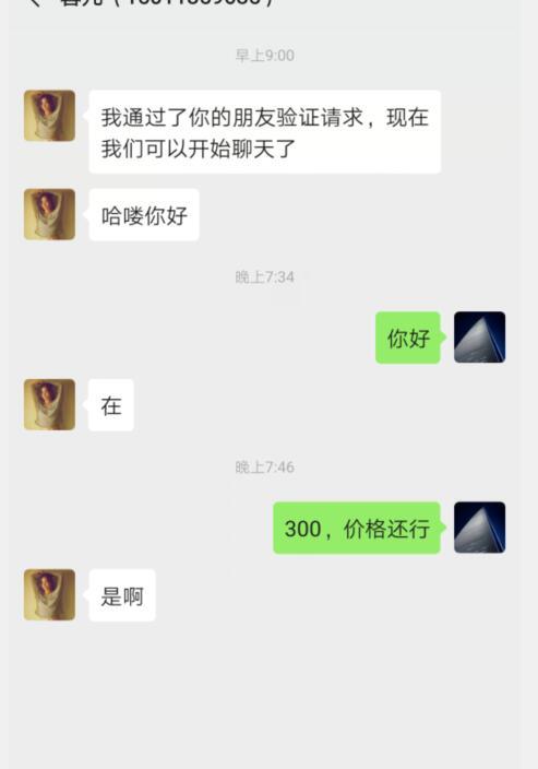 娇小玲珑的邻家姐姐蓉儿