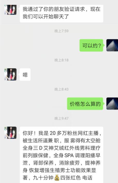 草房新来的服务标兵