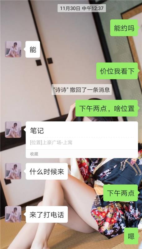 南方的温柔少妇，找个人安慰的话，这个没错