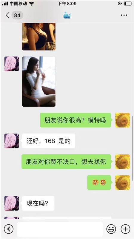 吴中区家里急用钱不得已兼职的漂亮妹子