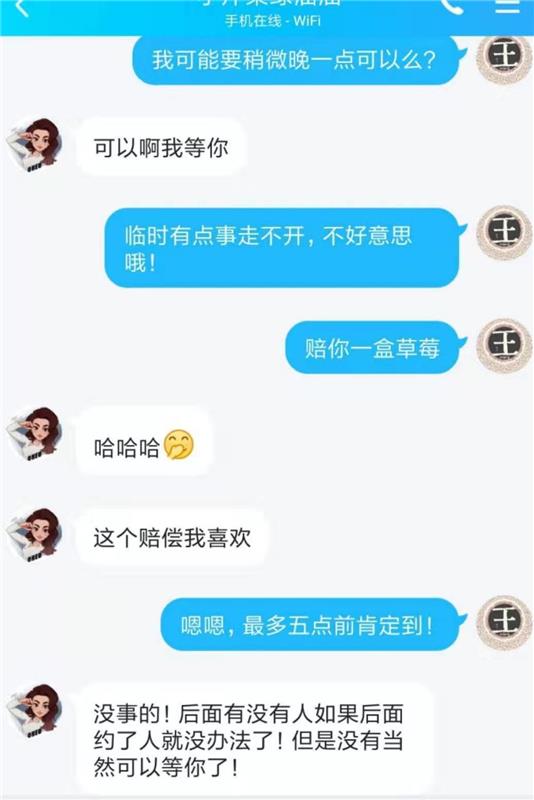 大郊亭桥小白菜纯正莞式服务 体验曾经东莞的辉煌