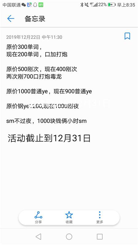 24岁的姑娘200一炮，可G可sm