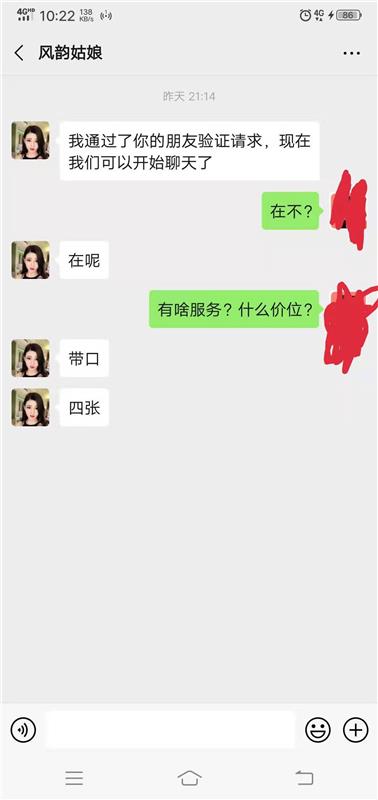 石家庄高铁站附近年轻兼职妹子