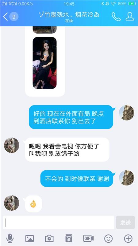 杭城邂逅单身温柔小可爱，性感尤物 爽