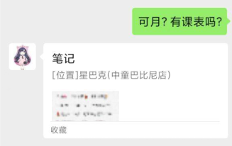 拱墅区身材不错的妹纸