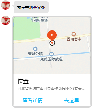 北京通州小雅