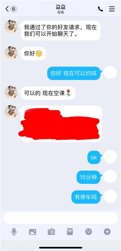 普陀盈盈 人妻型