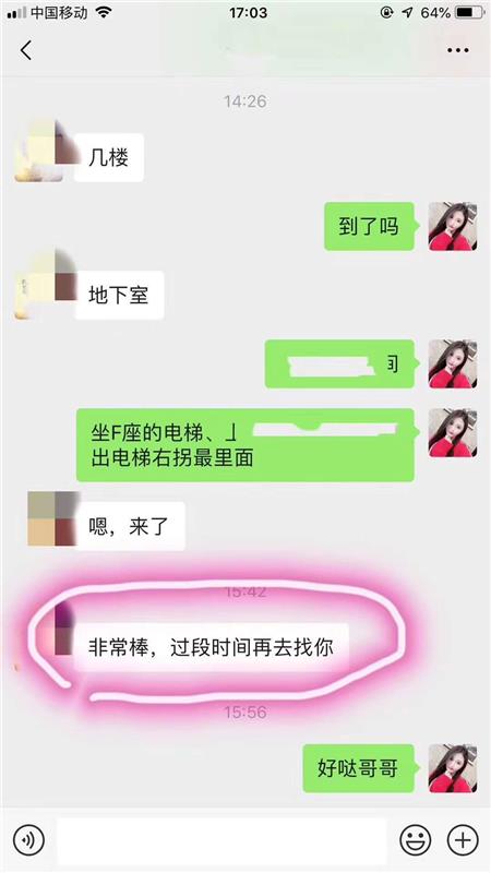 妹子个人兼职，江宁万达，服务好