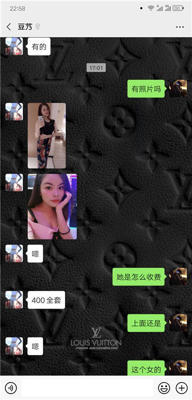 兼职少妇 我分享各位自己排雷