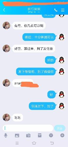 推荐个小甜心柒柒，皮肤白身材好