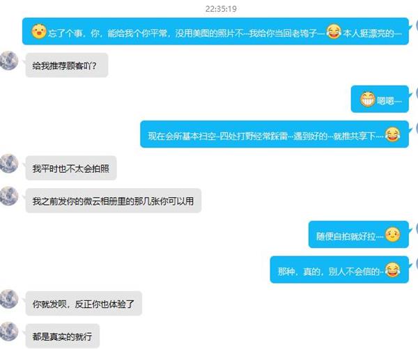 很满意的一次出击