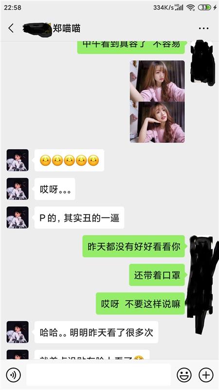 九里提可爱丰满妹妹郑喵喵