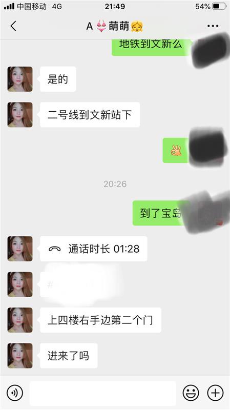 西湖区萌萌 体验感最好的一次