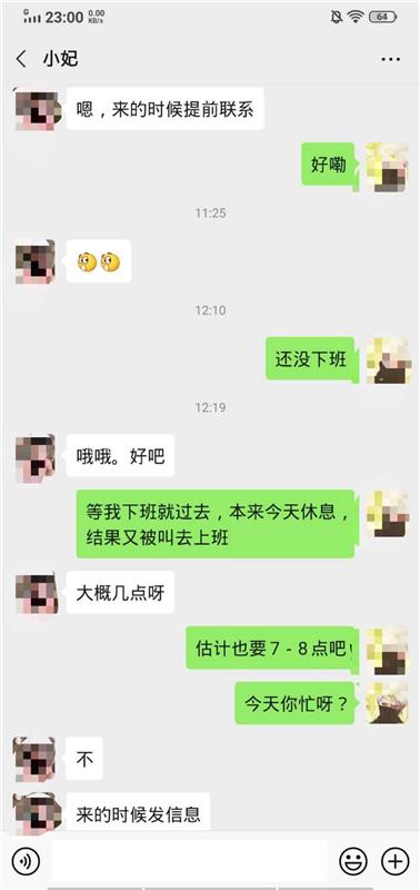 徐汇妃妃，服务、身材、长相绝对一流