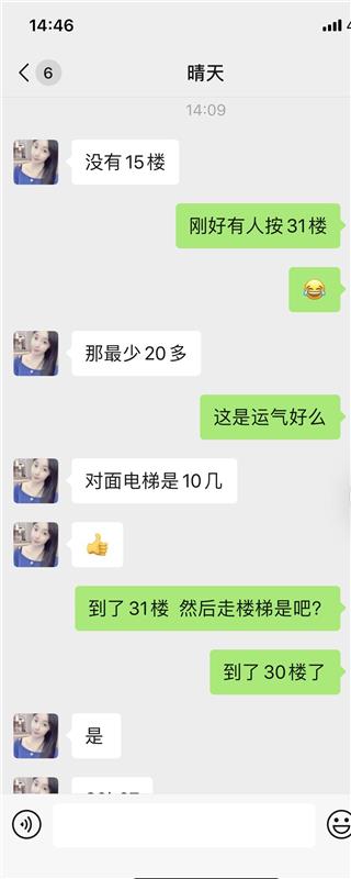 罗湖大白兔 身材很棒的小姐姐~