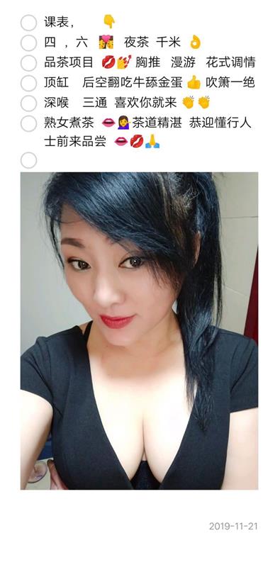 玉祥门附近少妇