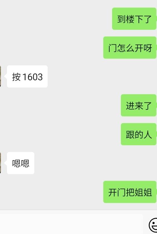 西安家庭式 价格便宜 丝袜 特别会足交