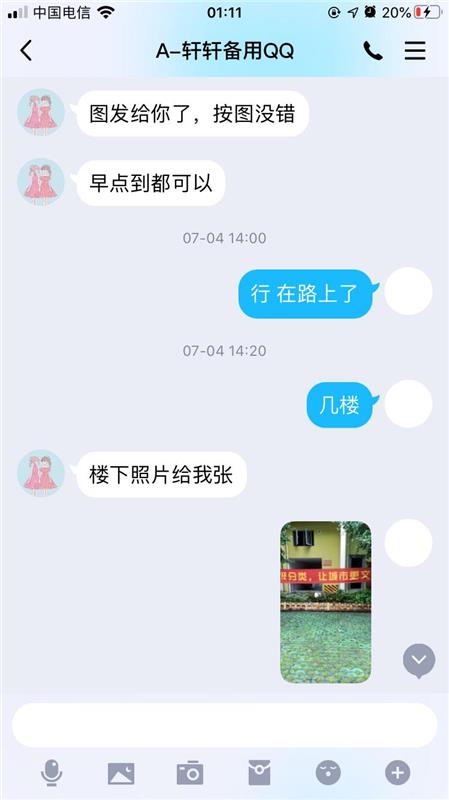 杭州下城性价比少妇轩轩