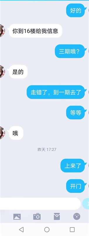 意外的惊喜，排雷手又带来新鲜妹子——城东白考儿