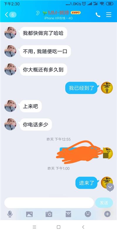 刚下水00后嫩妹，才5/7的价格，超高性比价比。