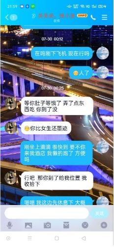 赶回上海验证静安果儿期待八月好运连连