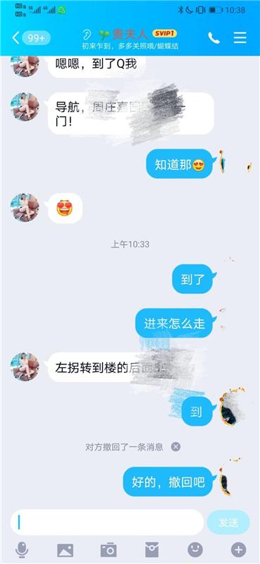 体验静静闺蜜，非常有气质的漂亮少妇