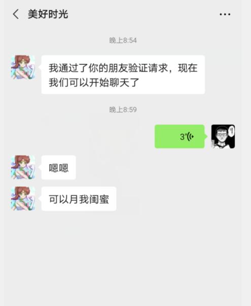 罗湖小燕子，令人激动