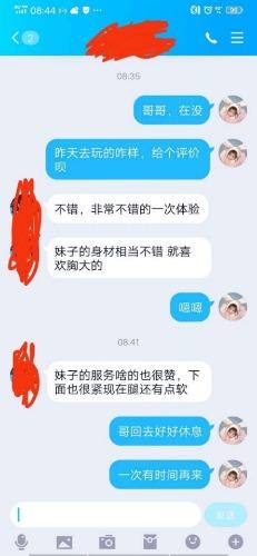 东城区天坛东路地铁站附近兼职大胸美女