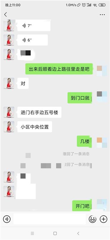 亲身验证，各种服务都有的地方