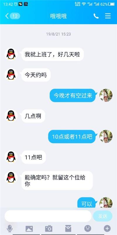 海珠风骚熟女