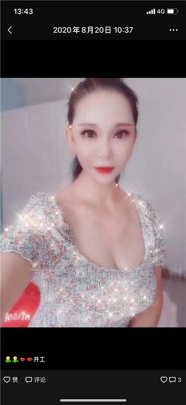 闵行F奶熟女输出