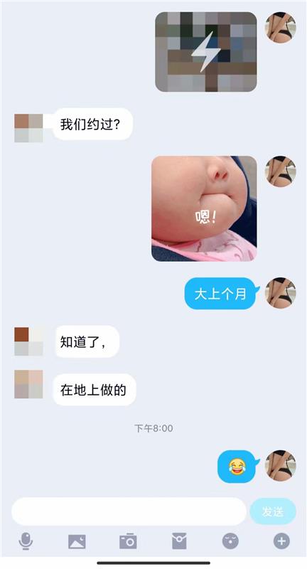 新街口蜜桃臀妹妹，身材不错