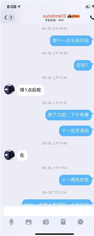 河东sunshine验证，云南大奶妹