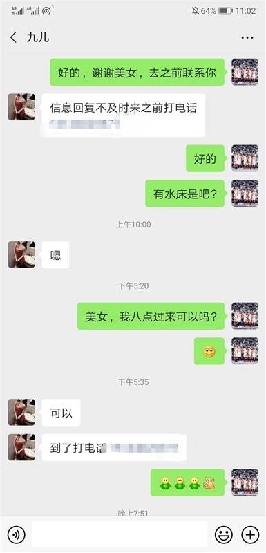 长春实力验证九儿水床服务爽歪歪