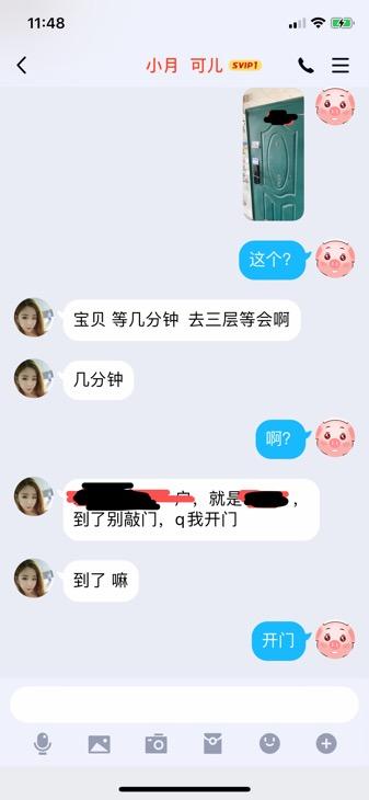 丰台小月可儿可双