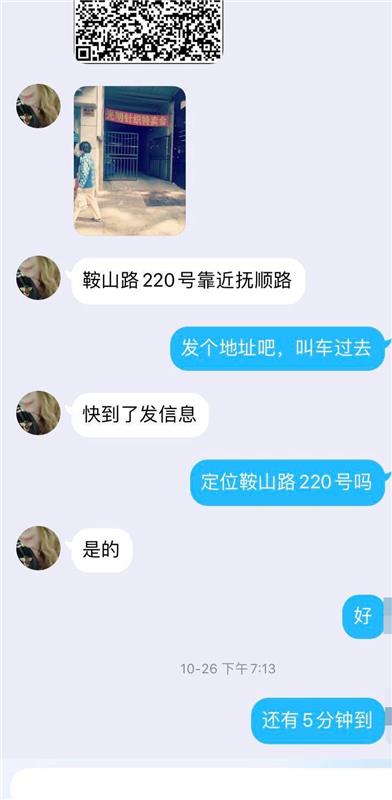 浦东卡戴珊 身后后入肥臀爽上天 泻火专用