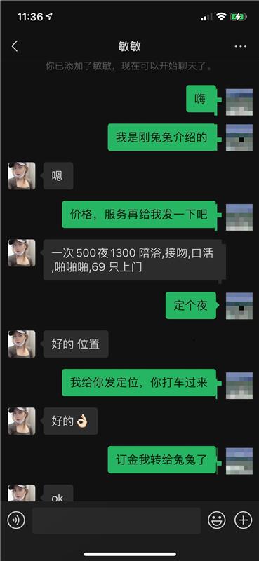 纯上门聋哑妹~别有一番情调