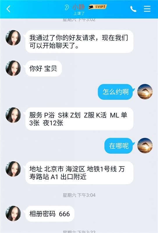 万寿路新到东北大胸妹