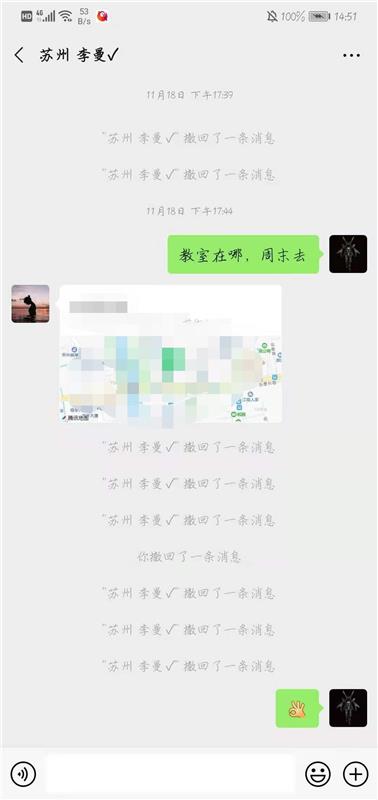 姑苏区李曼，高性价比少妇