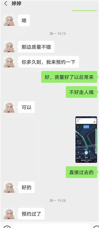 合肥kb会所爽记