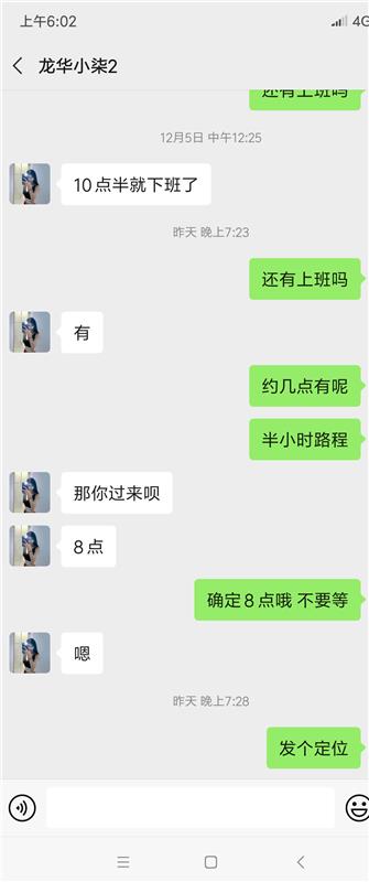 颜值小妹 敏感比较紧