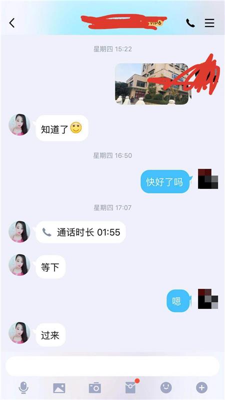 GJ 喷水骚货，泻火首选