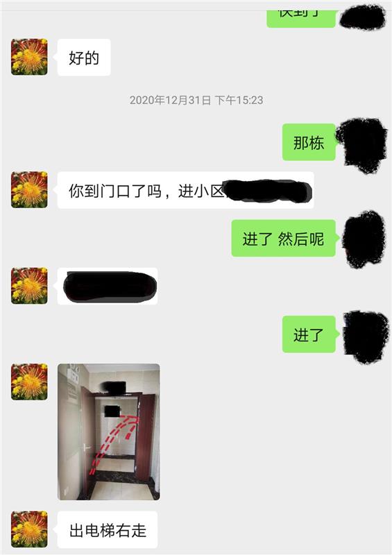 王家湾大胸东北妹子小诺