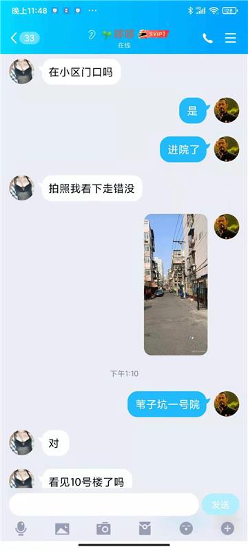 成寿寺熟女性感风骚