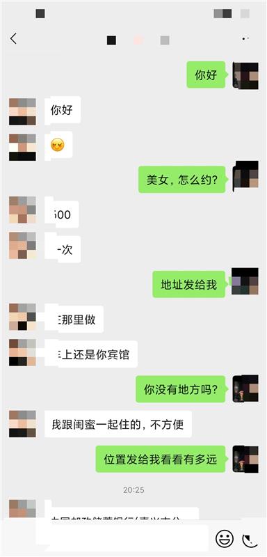 嘉兴兼职LF妹子又是我